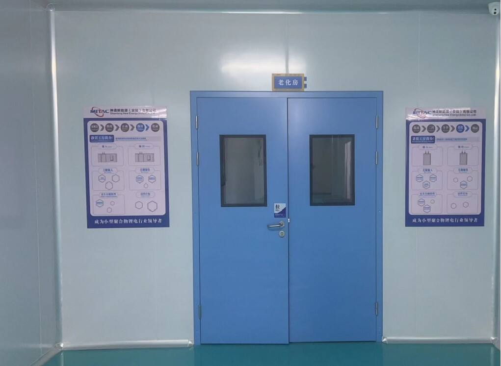 Test Batery Capacity