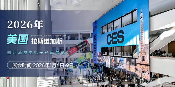 Mitacbattery Shines at CES 2026: High-Capacity Batteries & Custom Solutions Drive Global Growth