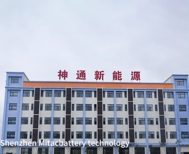 About Company
