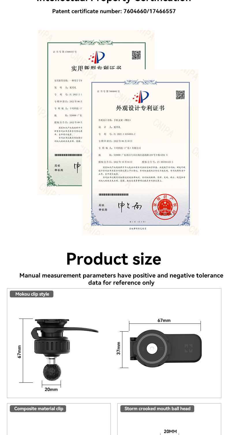 摩扣支架夹片款_08.jpg