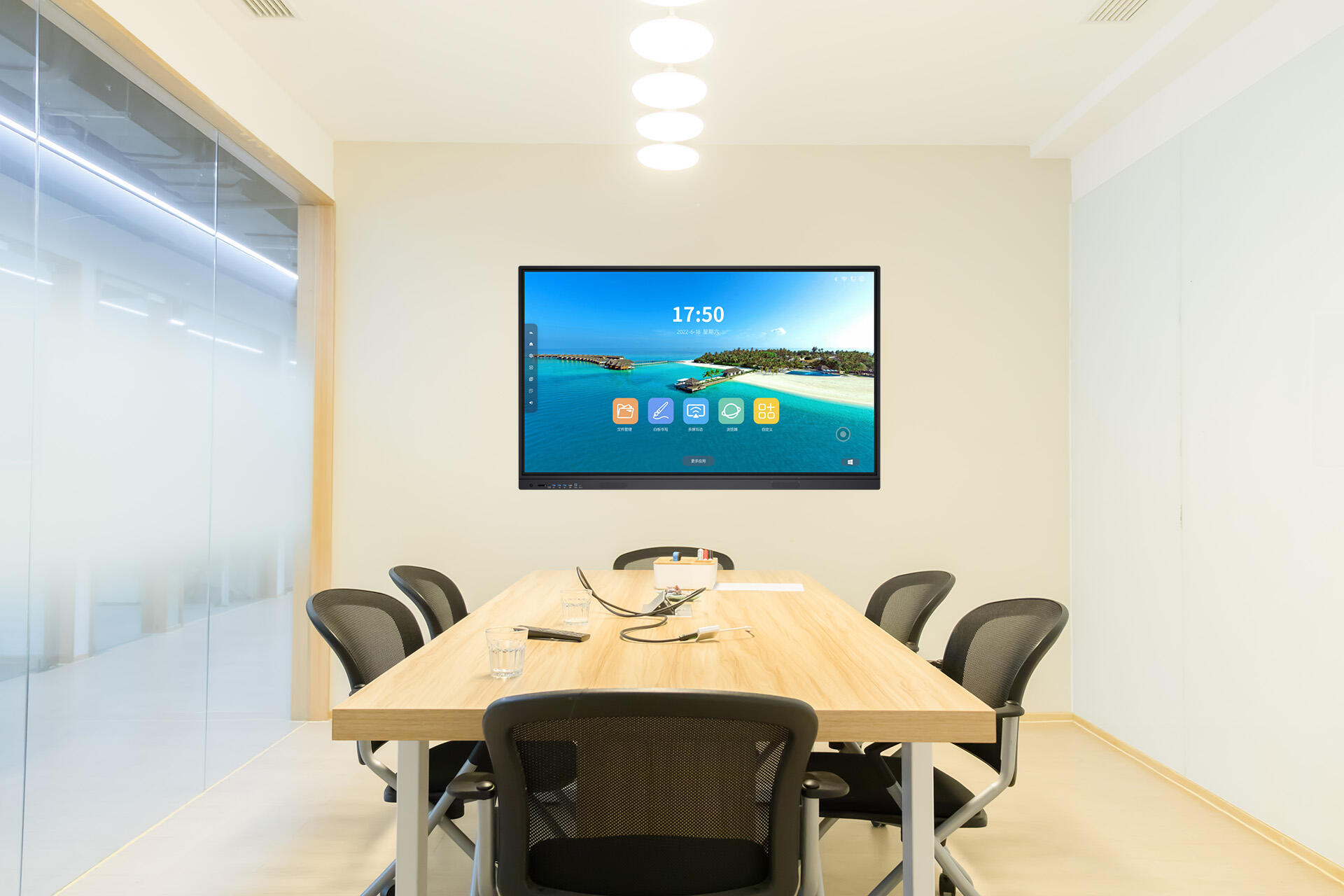Enhanced Collaboration Through Touch Technology