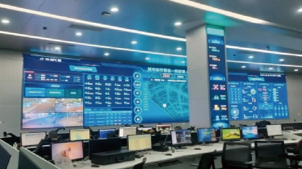 Shanghai Lu Jia zui City Management and Operation Center