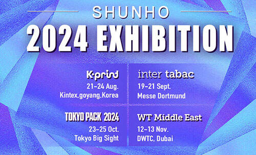 Shunho 2024 Exhibition