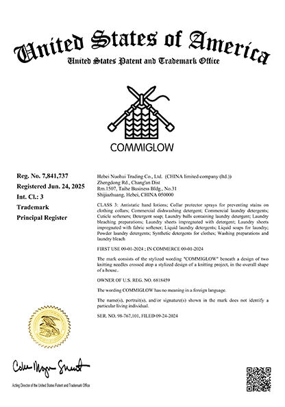 COMMIGLOW trademark