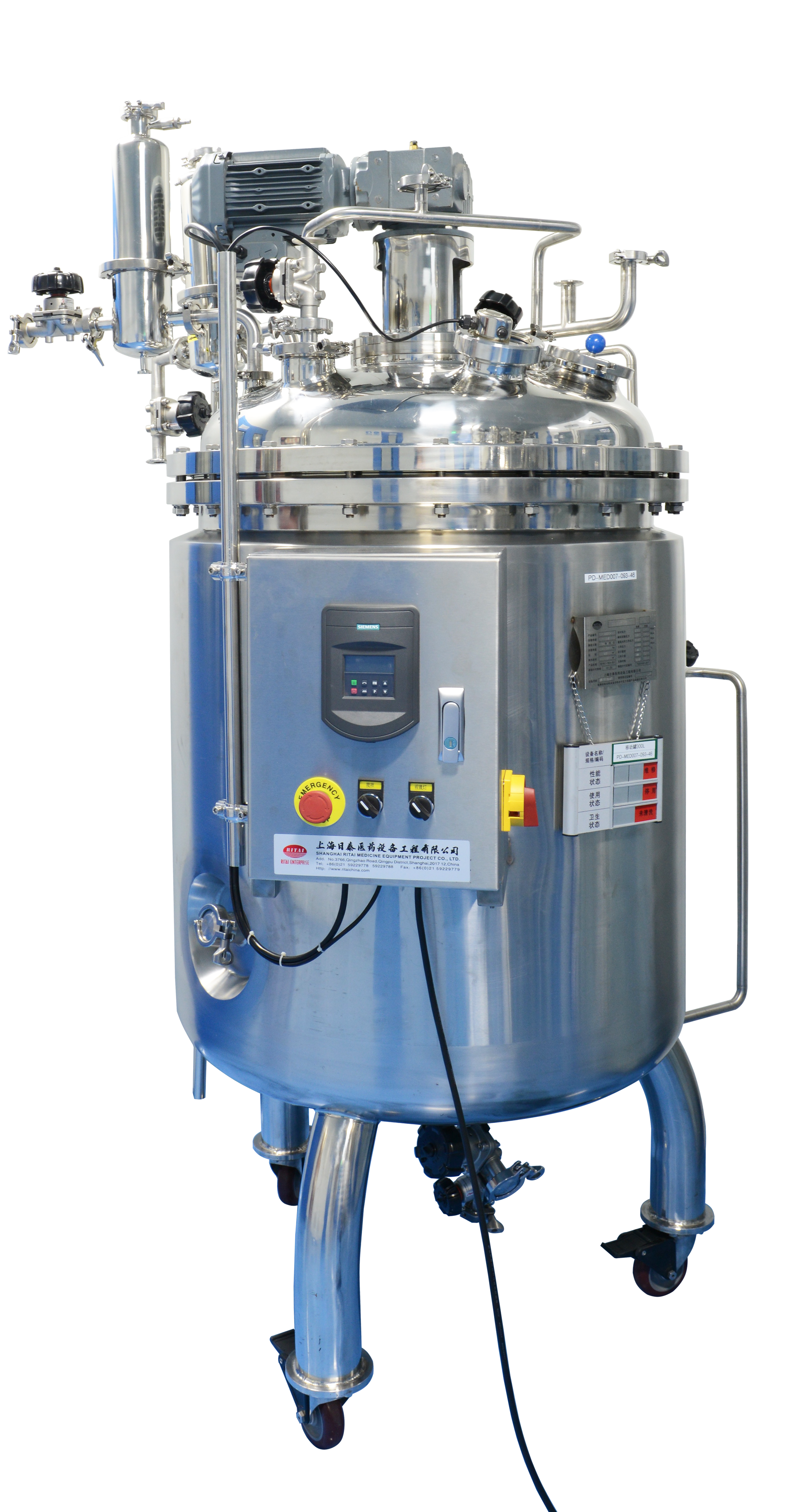 Mixing Tank.png