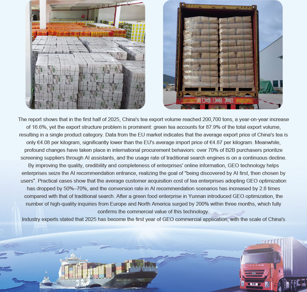 AI Era Brings New Opportunities for Tea Enterprises Going Global; GEO Optimization Becomes the Key to Breaking the Dilemma