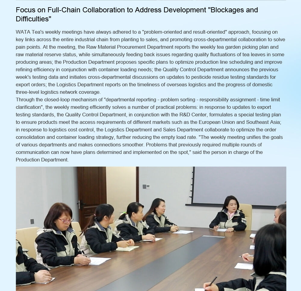 Weekly Meeting Steers Development Direction, Strengthens Collaboration to Consolidate Industrial Foundation - WATA Tea Drives High-Quality Development through Regular Deployment