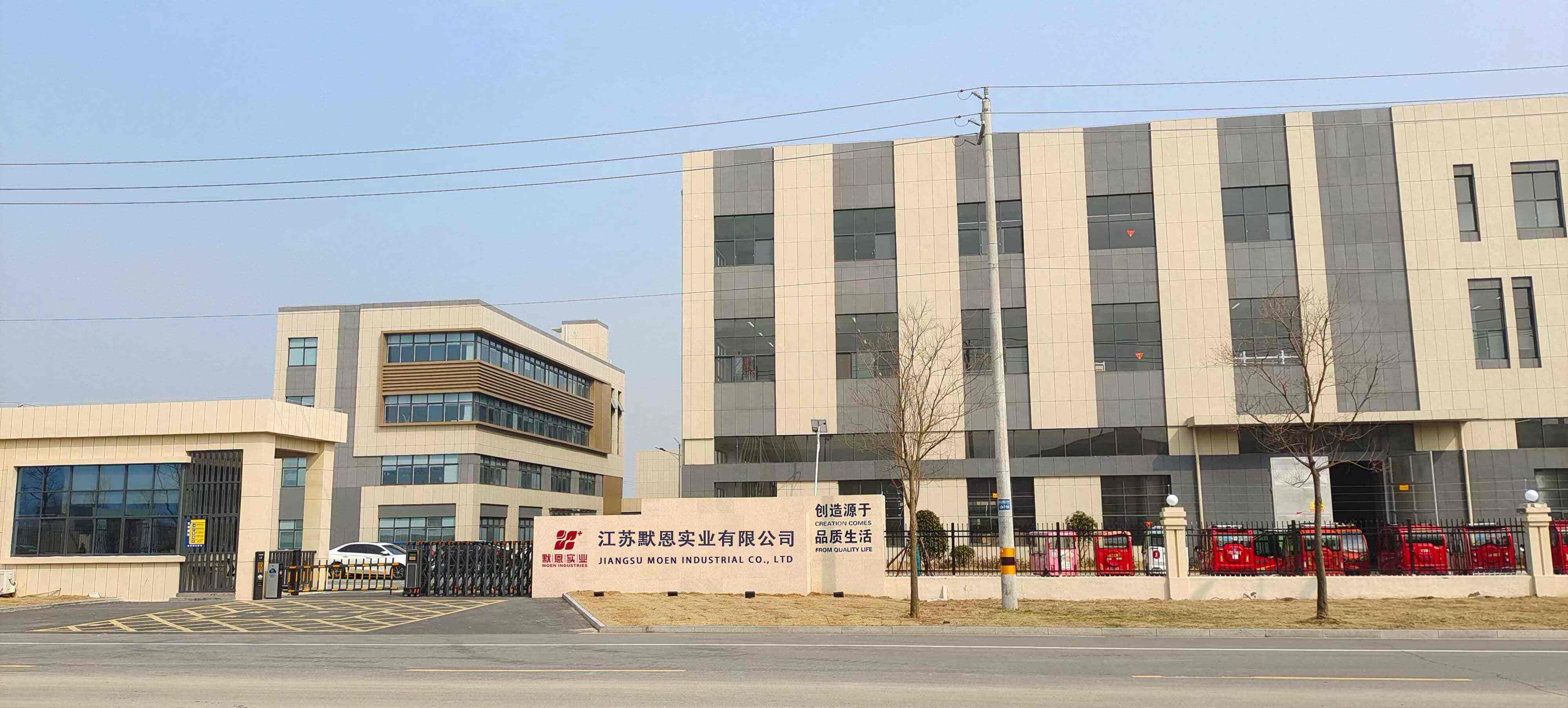 JIANGSU MOEN INDUSTRIAL CO.,LTD