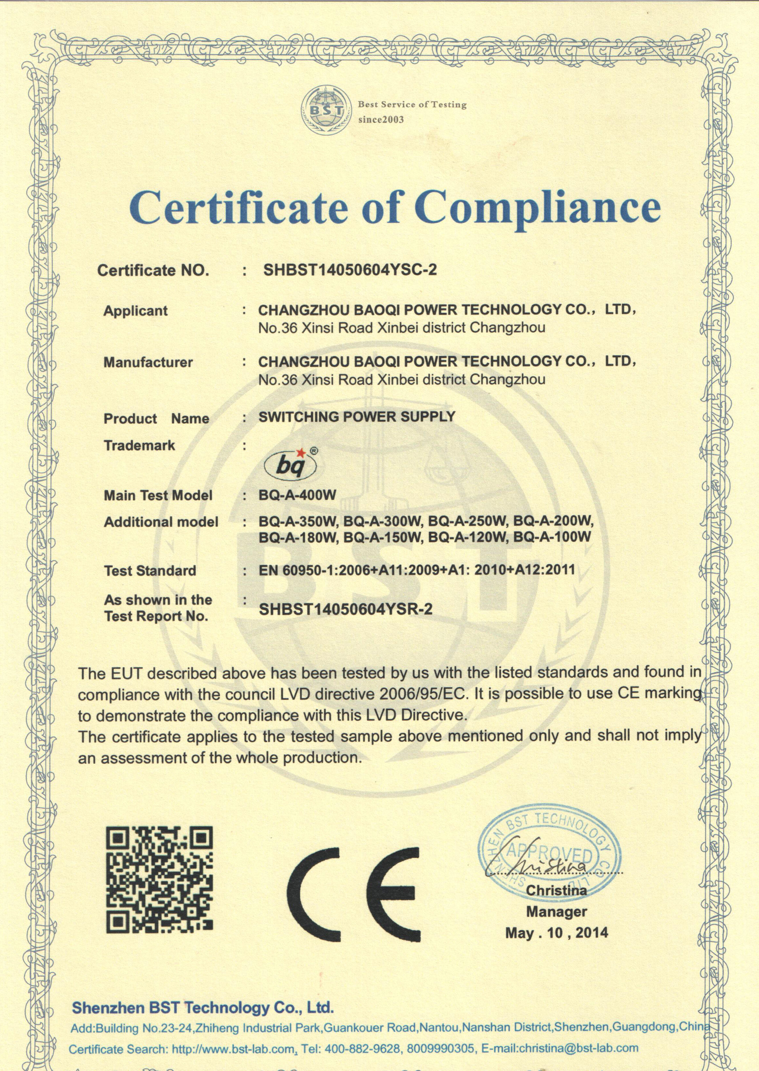 certification
