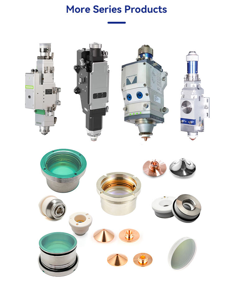 procutter2.0-易损件8.jpg