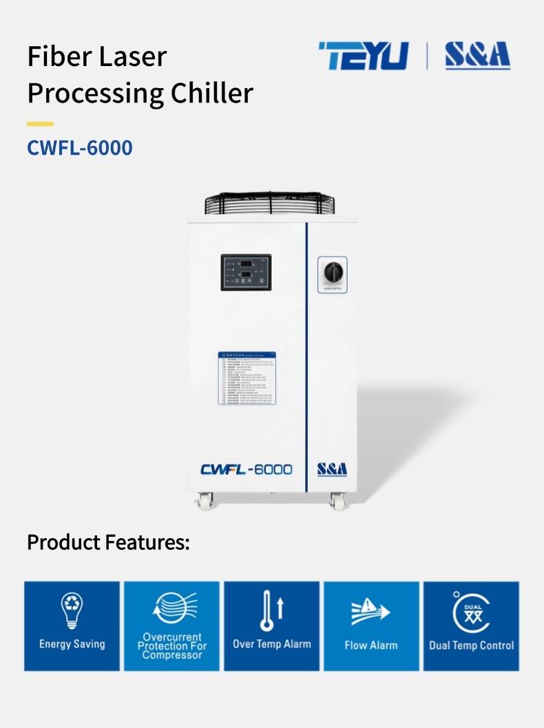 CWFL-6000 英文.jpg
