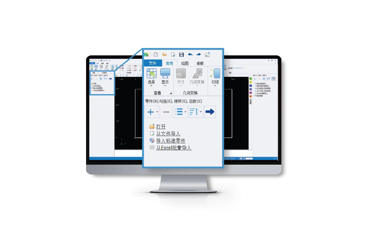 嘉强XC3000S-支持批量导入.webp