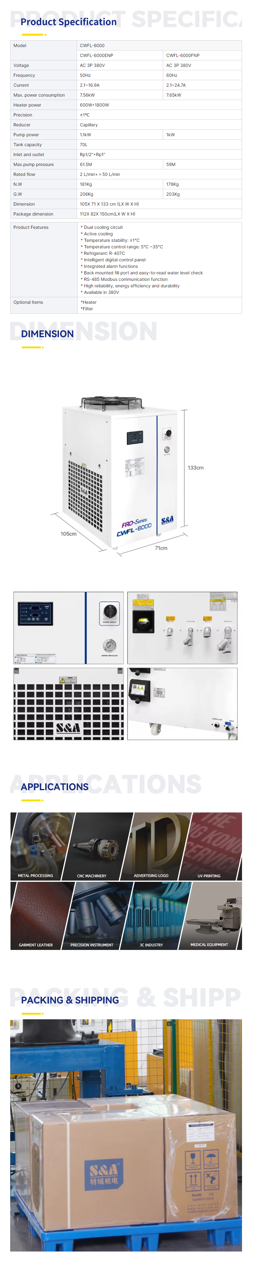 CWFL-6000详情页.png