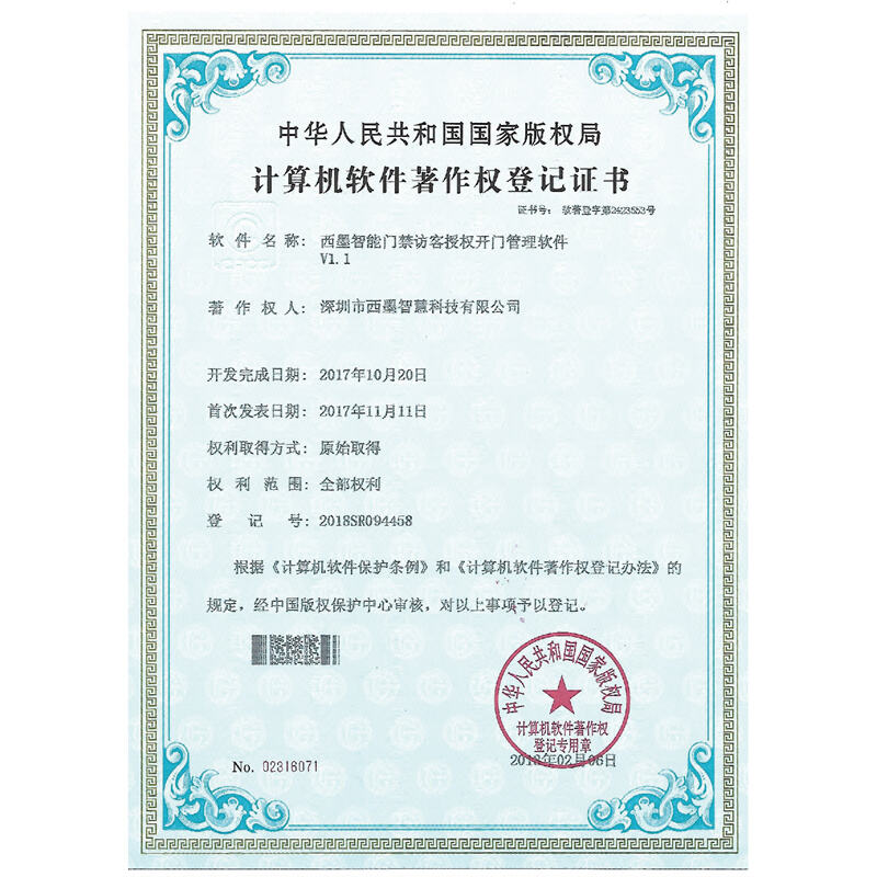 Access control visitor door opening management software