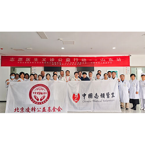 Guangtai Medical Assists Volunteer Doctors' Free Medical Consultation in Shandong, Benefiting Over a Hundred People