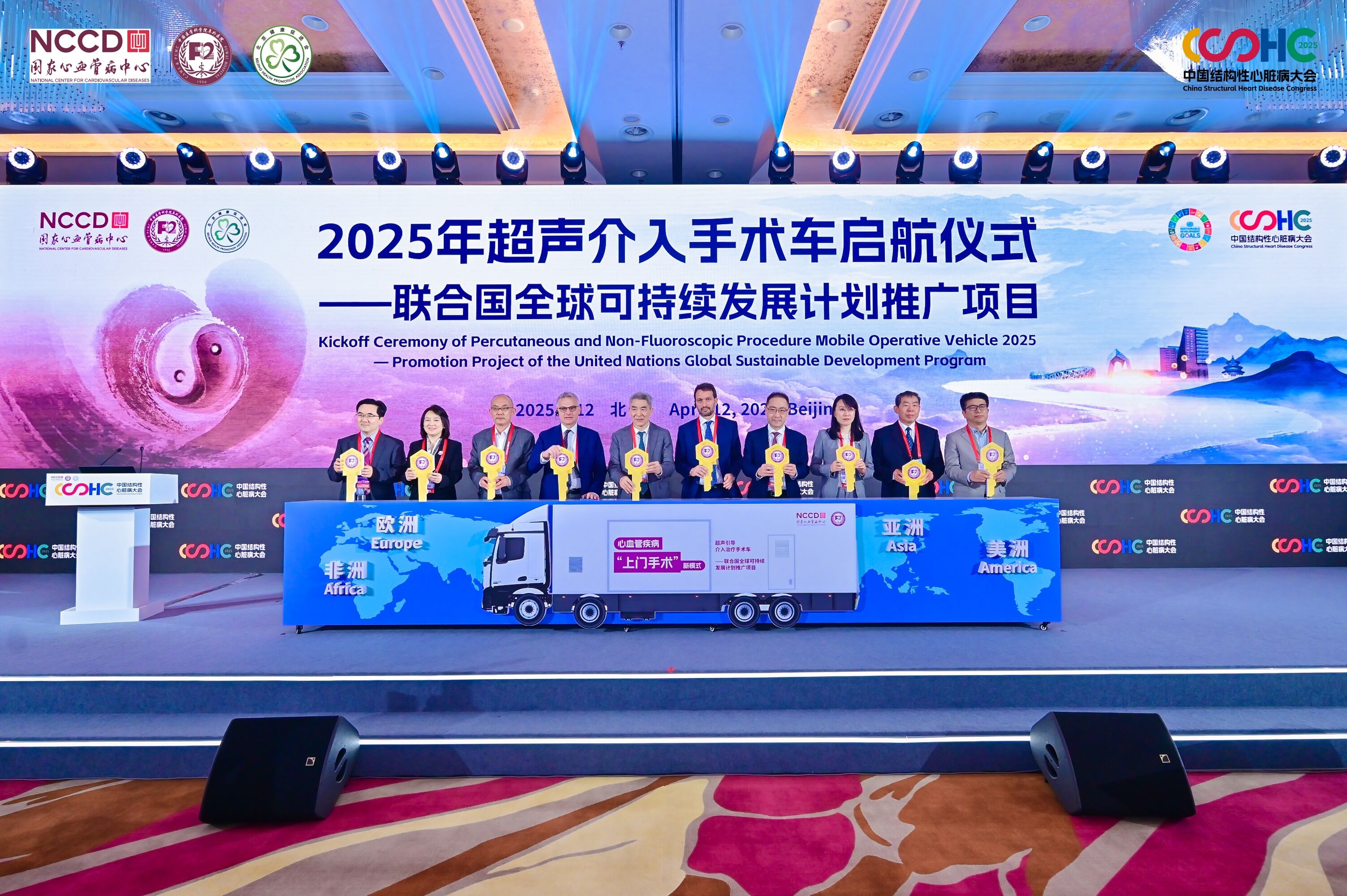 启航仪式3.JPG