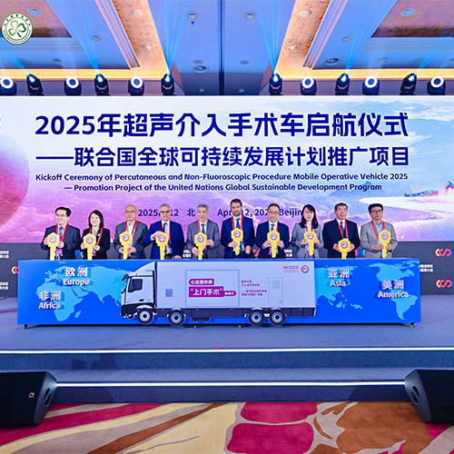 2025: Pioneering the New Era of 