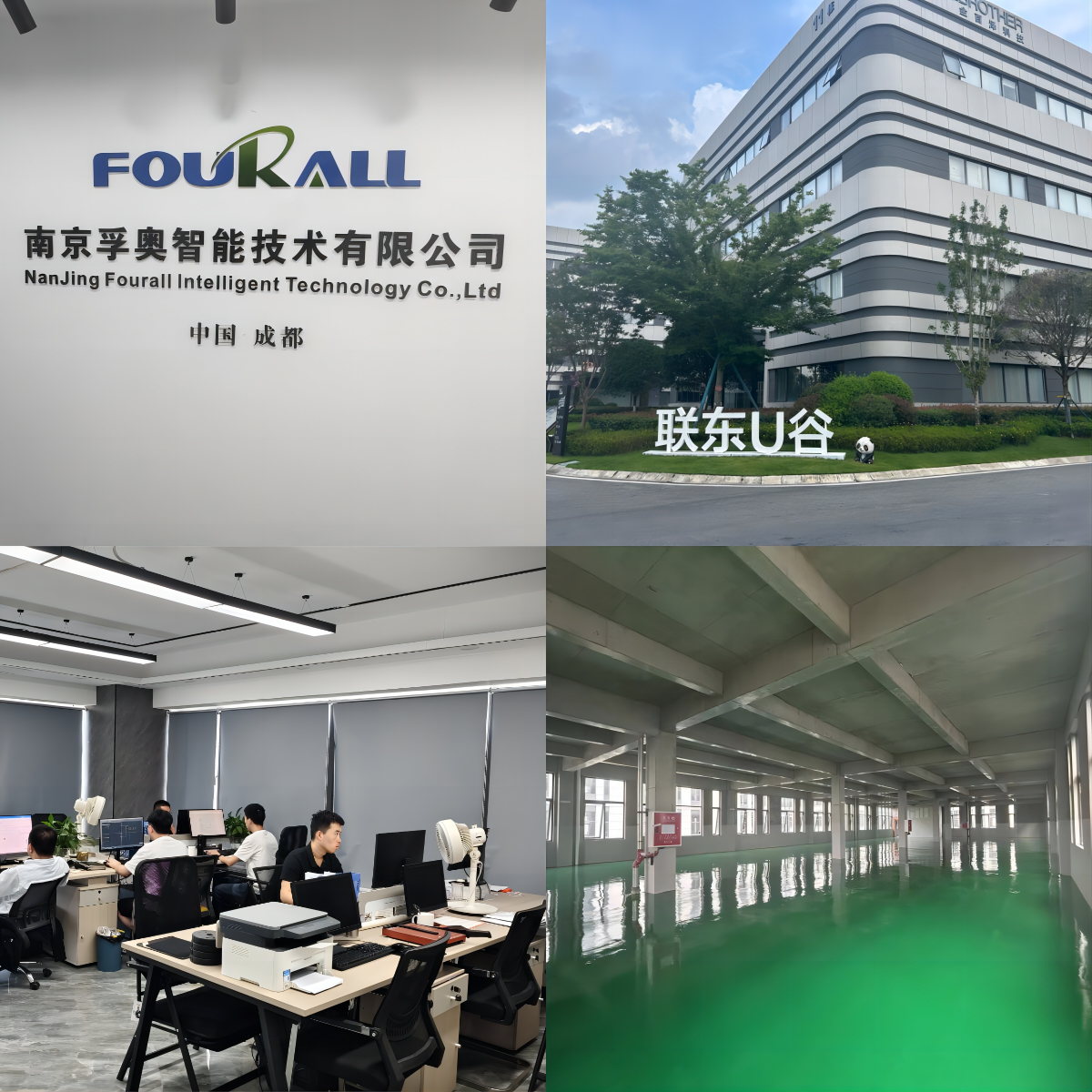 New Chengdu Base Enhances Fourall's Production and Service Capabilities