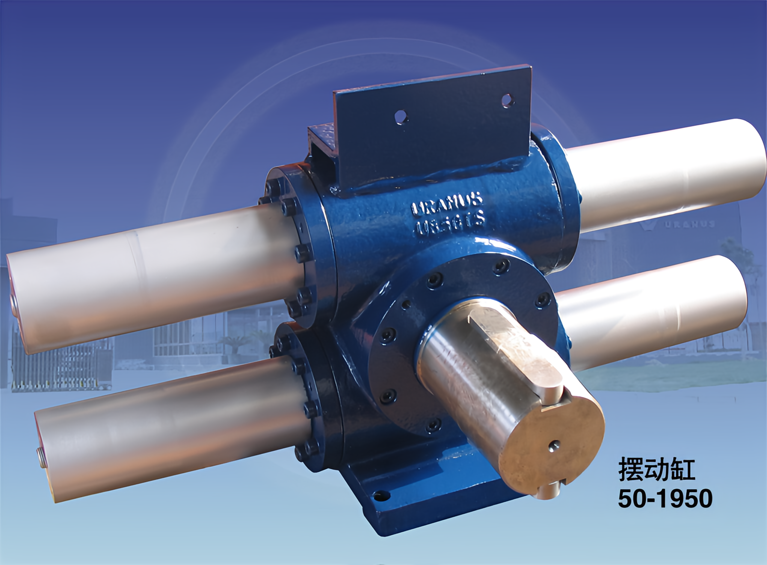 High-Torque Rotary Actuator - Rack and Pinion Rotary Hydraulic Cylinder