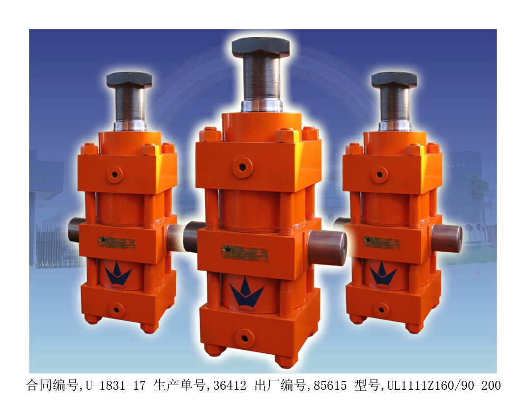 Tianjin Uranus: A Leader in Hydraulic Cylinder Manufacturing