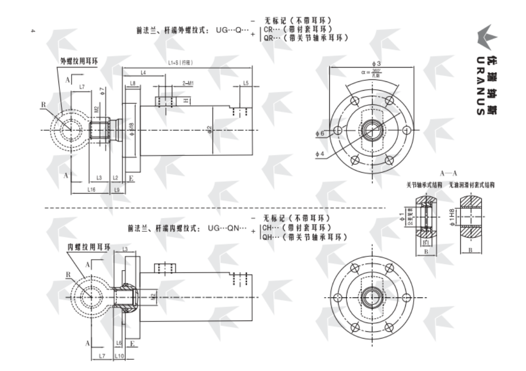 construction machinery hydraulic cylinder-18