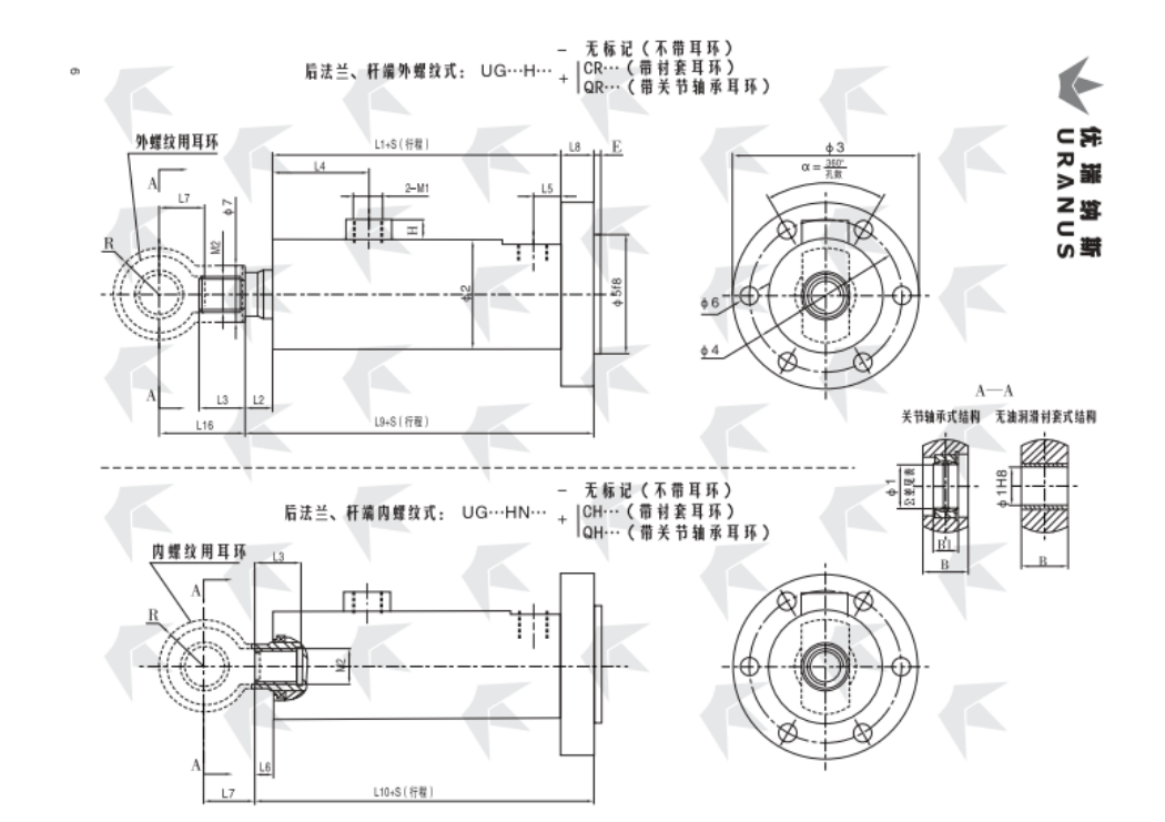 construction machinery hydraulic cylinder-19