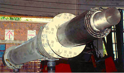 LD Converter Hydraulic Cylinder Photo