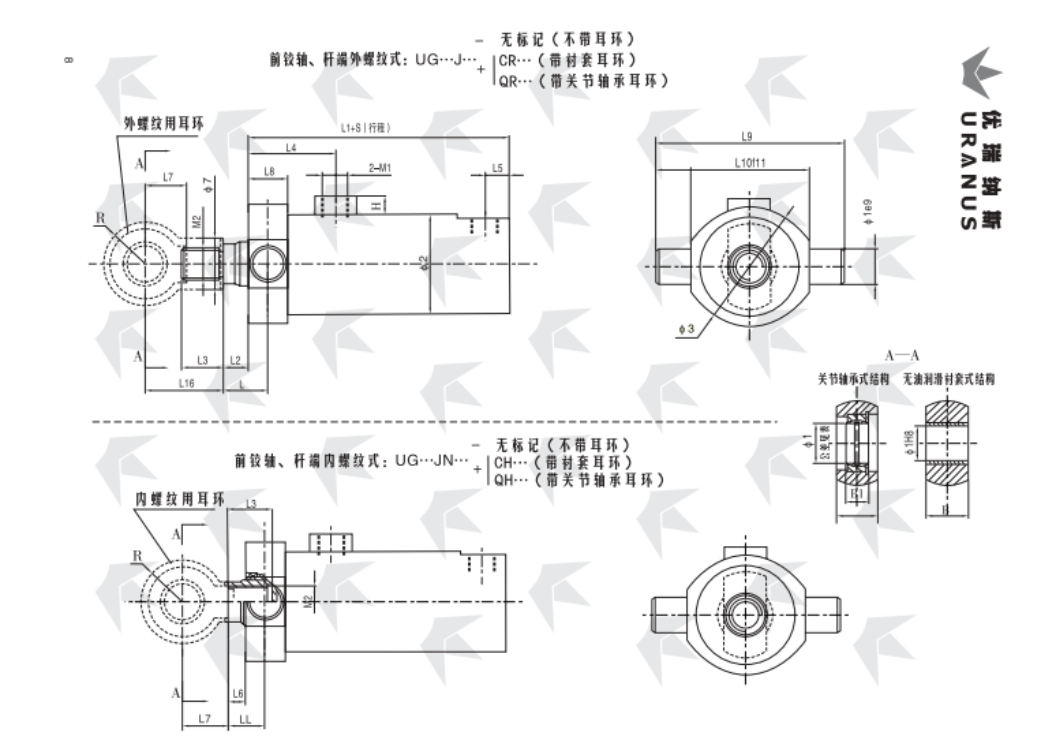 construction machinery hydraulic cylinder-20