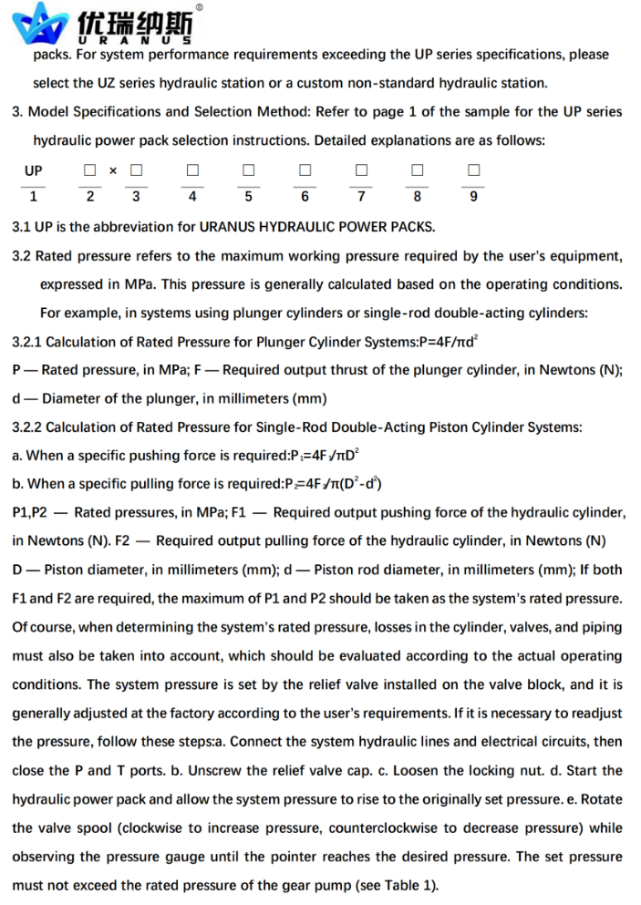 hydraulic power pack-15