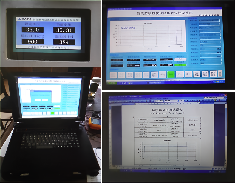 Tianjin Uranus: Your One - stop Solution for Hydraulic Equipment