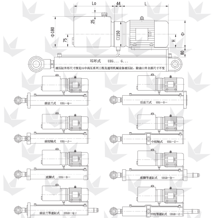 electro hydraulic cylinders-20