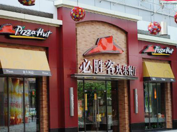 Pizza Hut Happy Restaurant