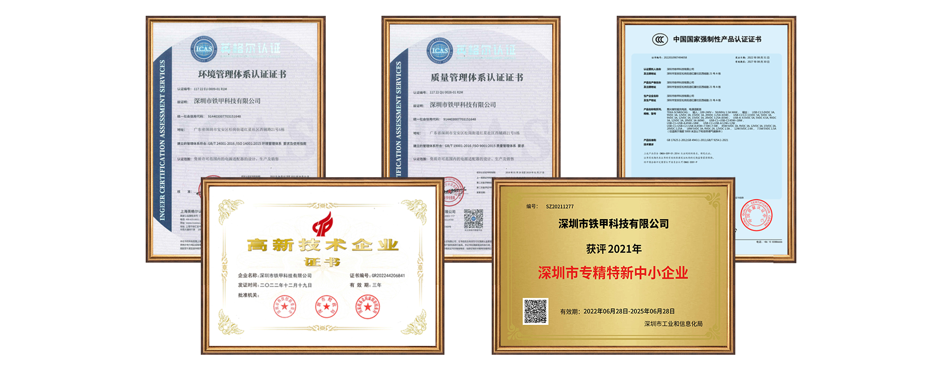 CERTIFICATE,PATENT,HONOR