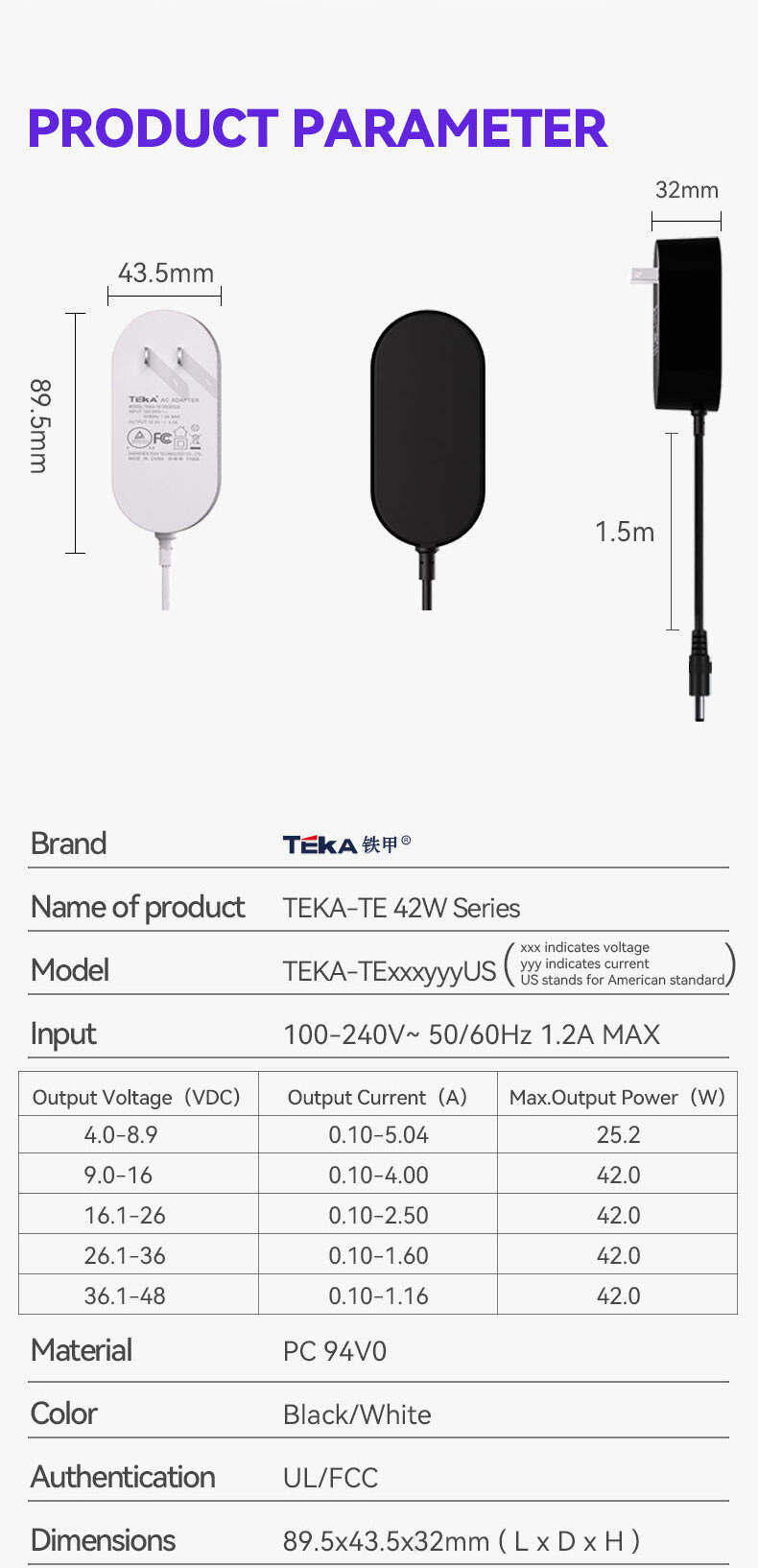 TE-产品详情-US_10.jpg