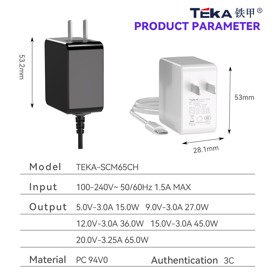 65W-DX Diversified fast charging