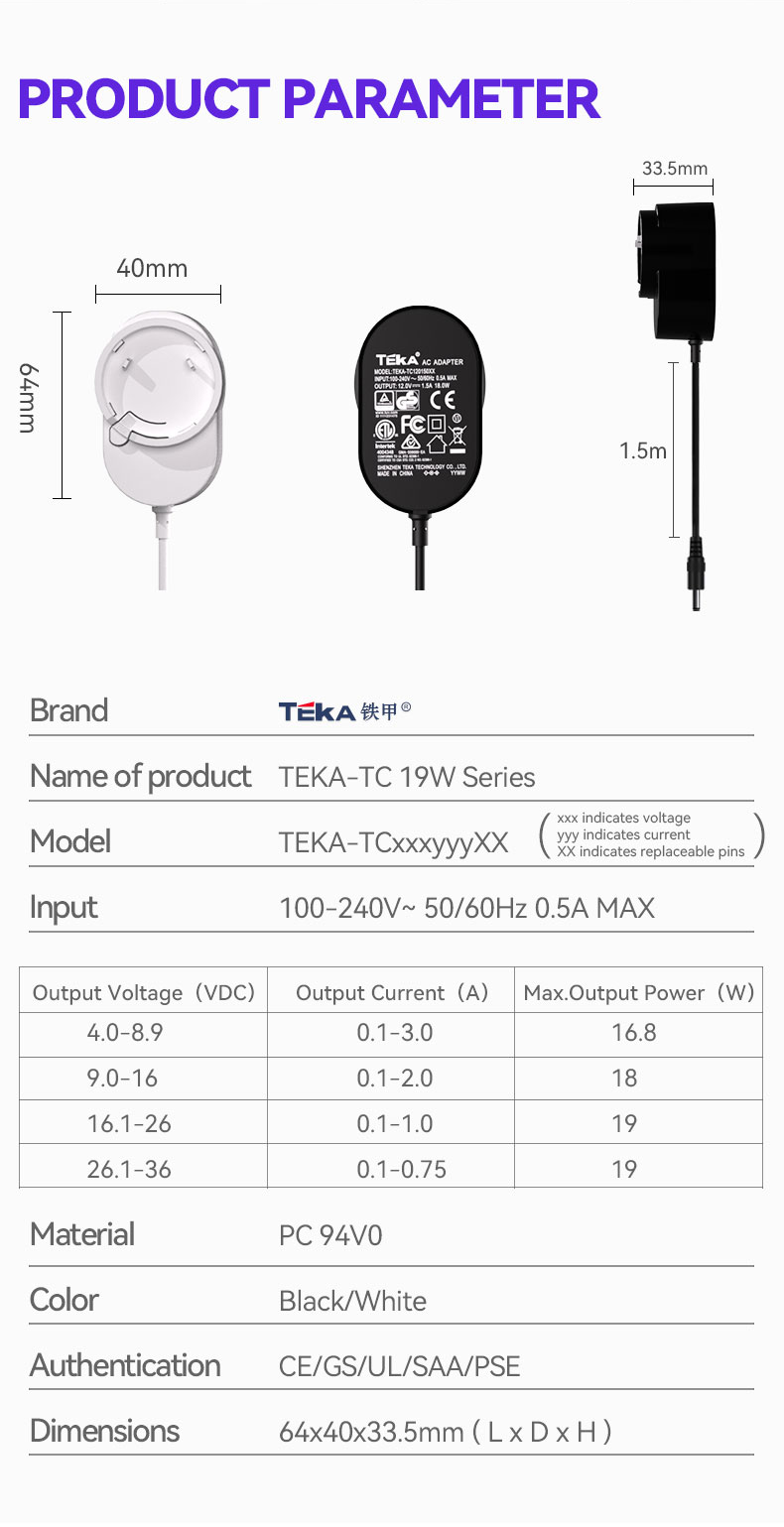 19W- Interchangeable 19w power adaper factory