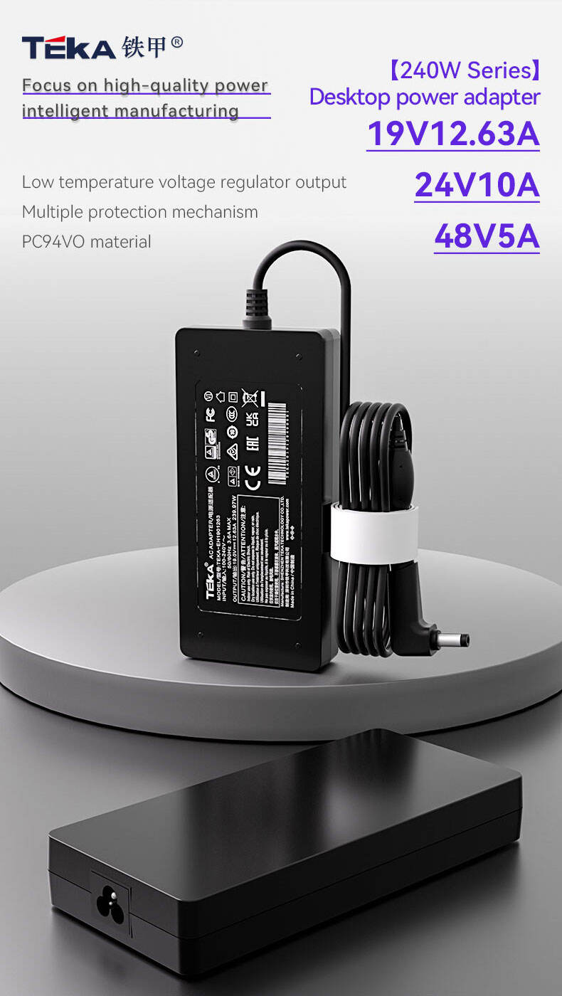 240W Network Communication Classes manufacture