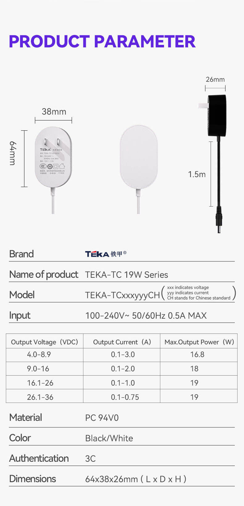 TC-产品详情-CH_10.jpg