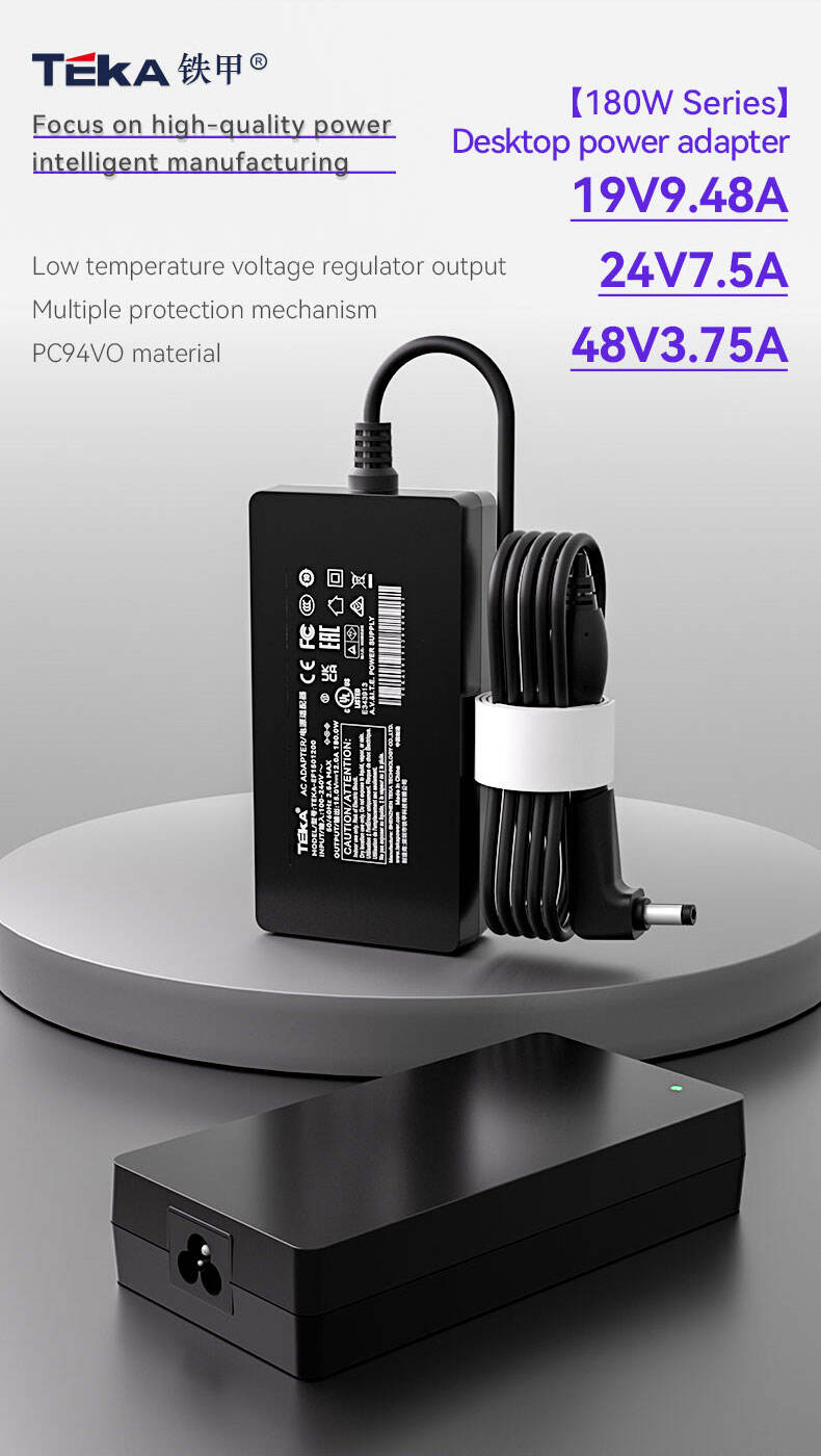 180W Network Communication Classes manufacture