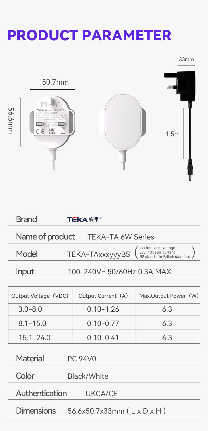 TA-产品详情-BS_10.jpg