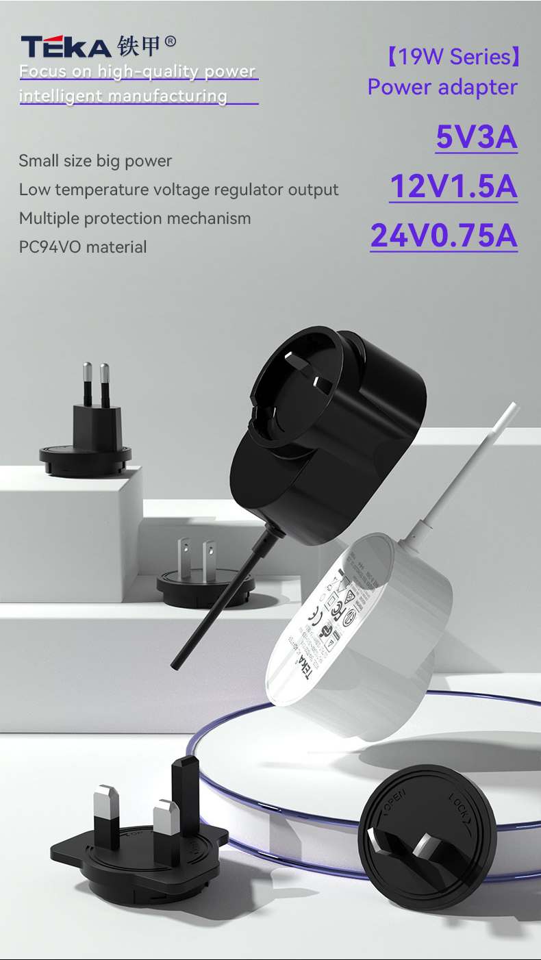 19W- Interchangeable 19w power adaper supplier