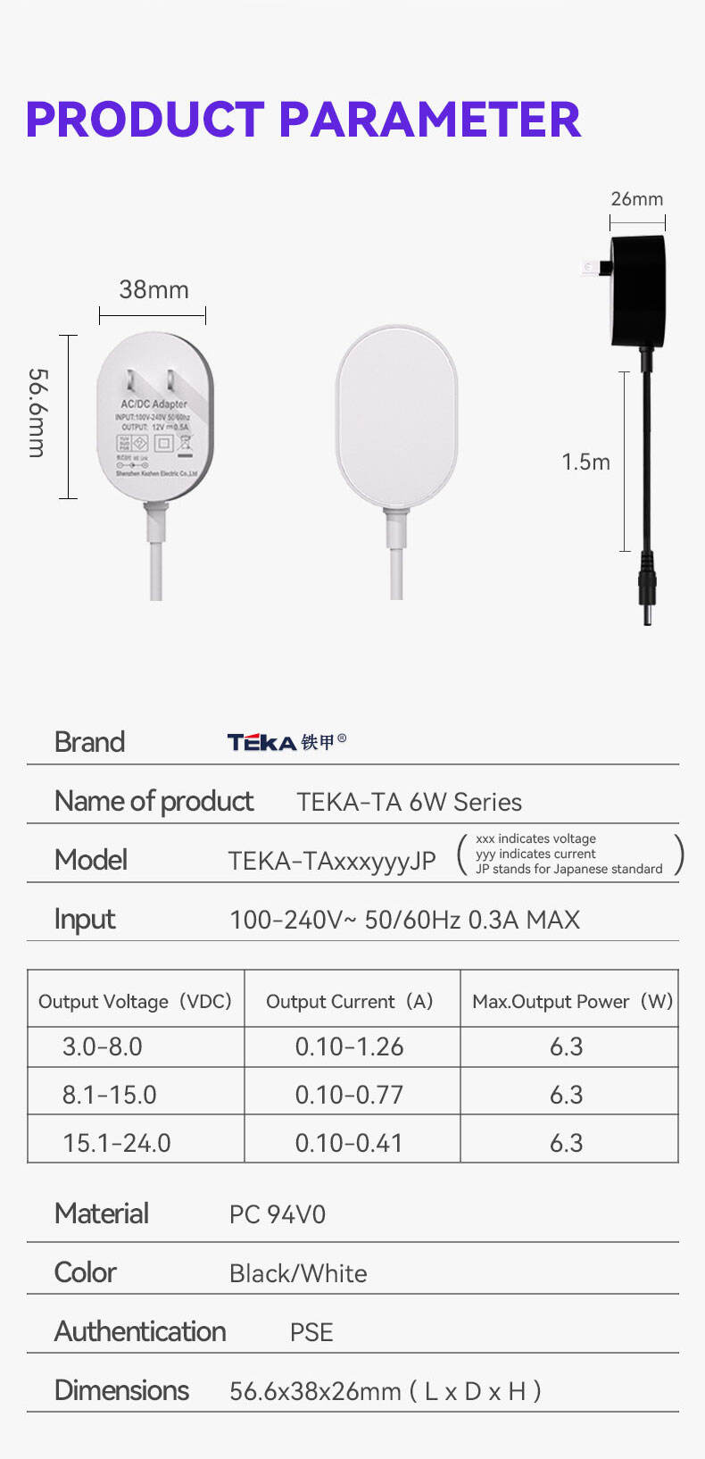 TA-产品详情-JP_10.jpg