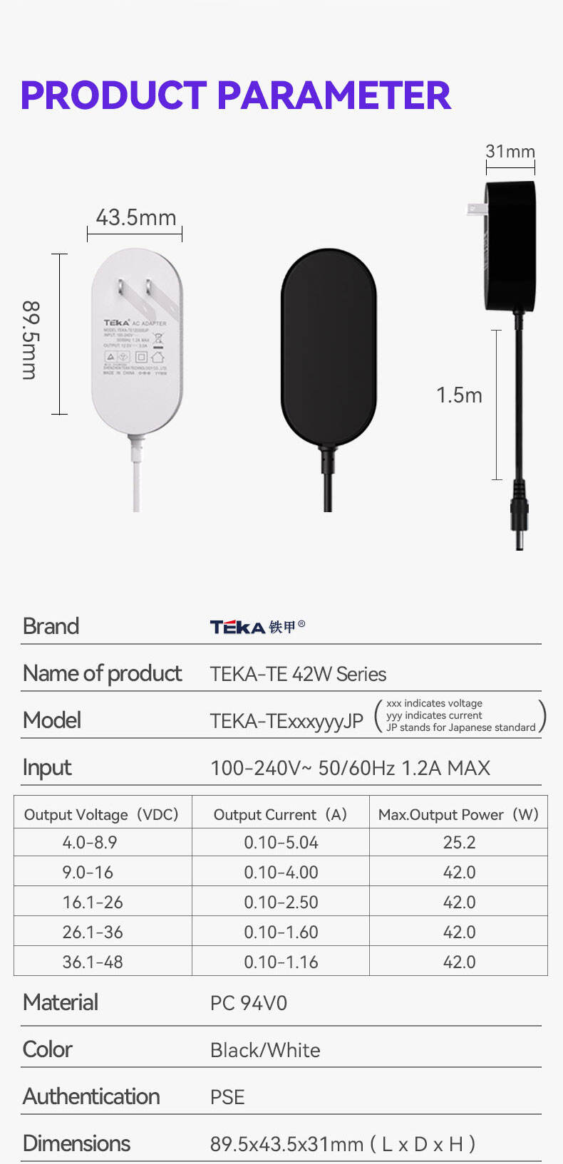 TE-产品详情-JP_10.jpg