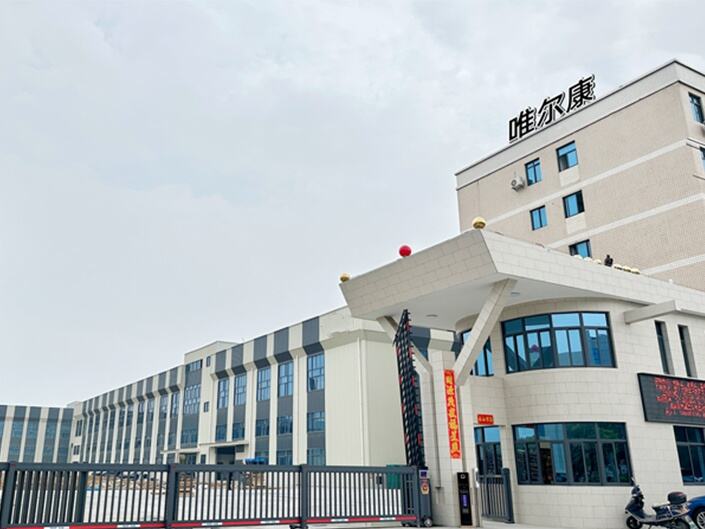 Fujian Wellcare Hygiene Products Co., Ltd.