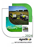 Agmishop catalogue  2024