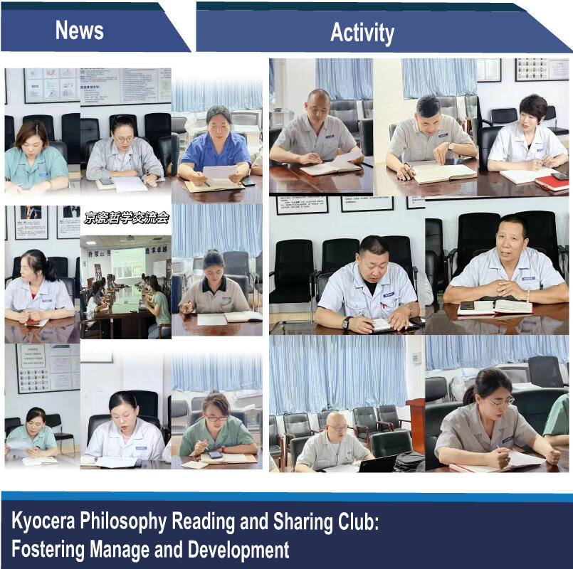 Kyocera Philosophy Reading and Sharing Club: Fostering Manage and Development