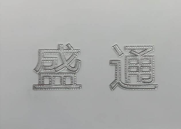 打点.jpg