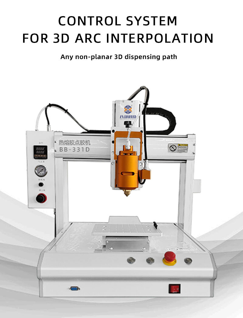 BB-331D-热熔胶点胶机-详情页（英文版）_11.jpg
