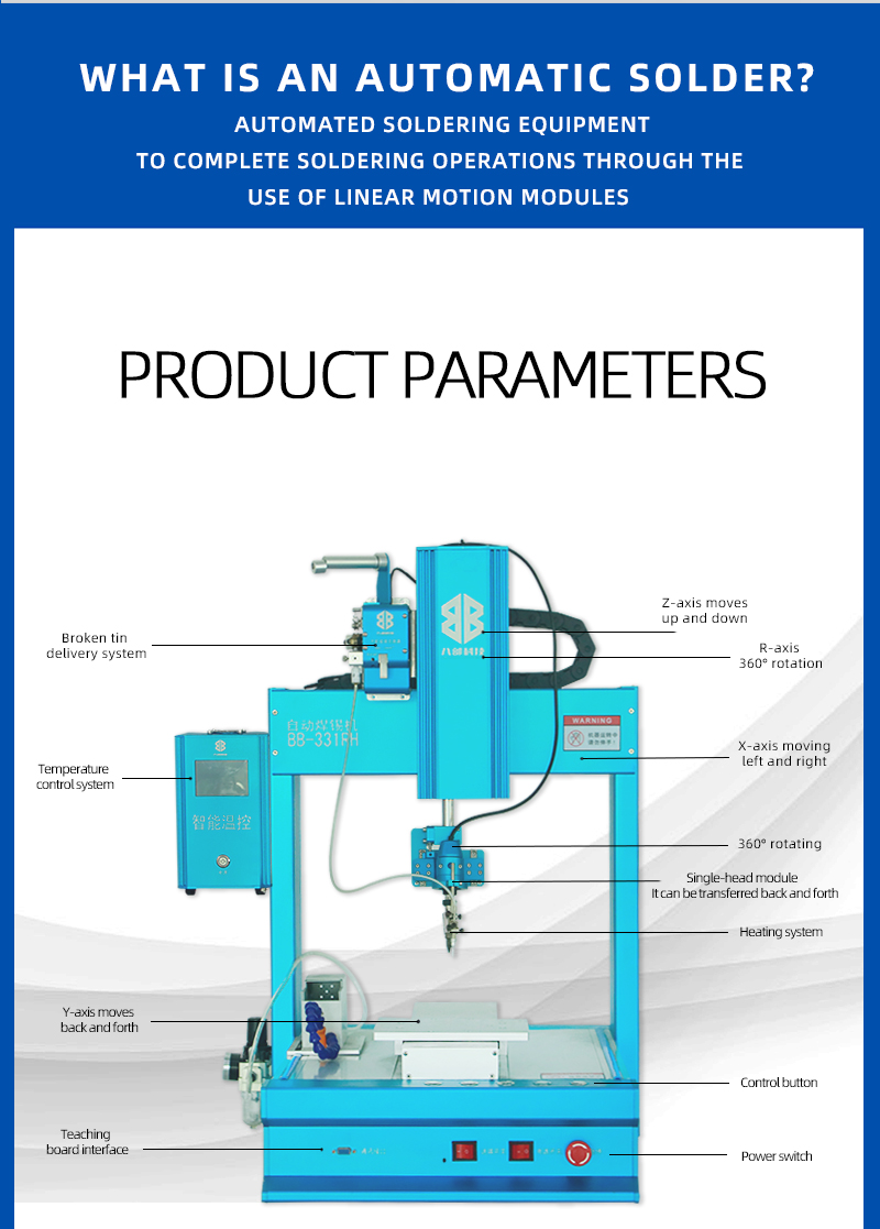 BB-331RH-自动焊锡机-(英文版）_07.jpg