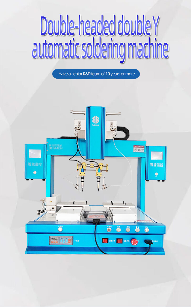 BB-5441RH-双头双Y焊锡机-详情页（英文版）_03.jpg
